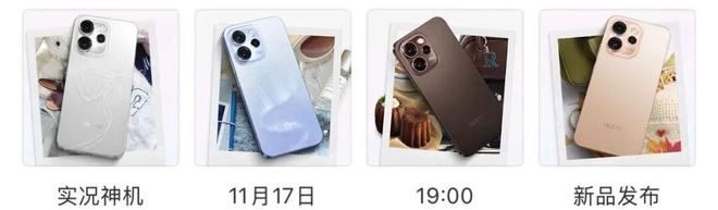官宣:搭载2亿像素主摄+16GB+1TB!冰球突破游戏11月17日发!OPPO新机(图1) 官宣:搭载2亿像素主摄+16GB+1TB!冰球突破游戏11月17日发!OPPO新机(图1)
