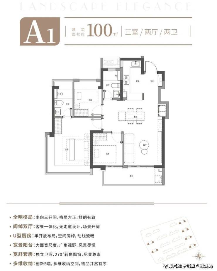 02614-得房率-价格-电话-地铁-交房时间-户型图-更新资讯-@处AI热搜冰球突破技巧中建山水雅境售楼处电话丨中建山水雅境售楼部丨营销中心预约接待丨2(图8)