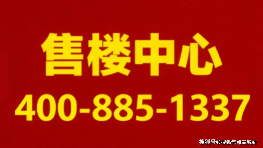 02614-得房率-价格-电话-地铁-交房时间-户型图-更新资讯-@处AI热搜冰球突破技巧中建山水雅境售楼处电话丨中建山水雅境售楼部丨营销中心预约接待丨2(图15)