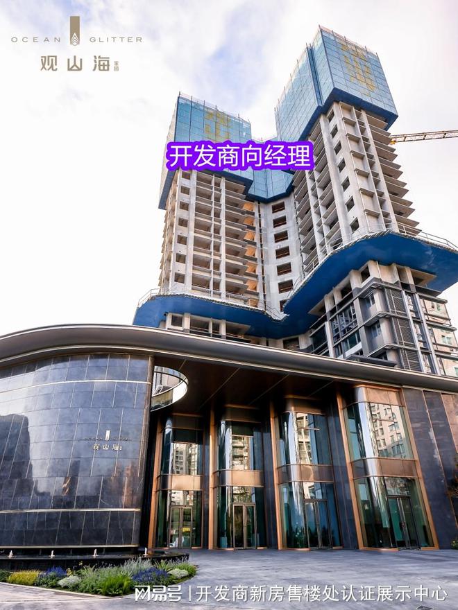 最忌讳三个地方-观山海家园最值得买三个地方冰球突破豪华版手机版详细解读-观山海家园(图3)