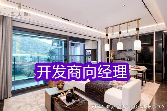 最忌讳三个地方-观山海家园最值得买三个地方冰球突破豪华版手机版详细解读-观山海家园(图4)