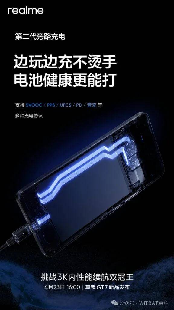 路充电技术和7200mAh硅碳电池冰球突破正规网站线手机搭载第二代旁