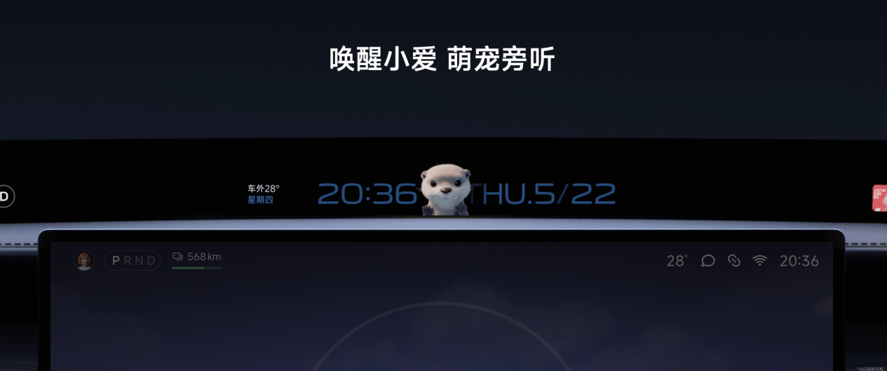 YU7 正式上市售价2535万元起冰球突破新时代SUV的正确答案小米(图22)