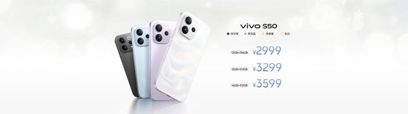 50系列正式发布售价 2999 元起冰球突破长焦Live神器vivo S(图2)