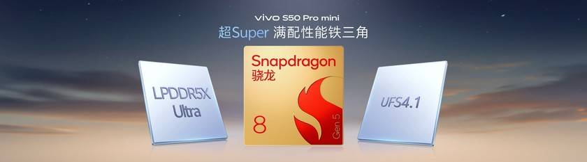 50系列正式发布售价 2999 元起冰球突破长焦Live神器vivo S(图3)