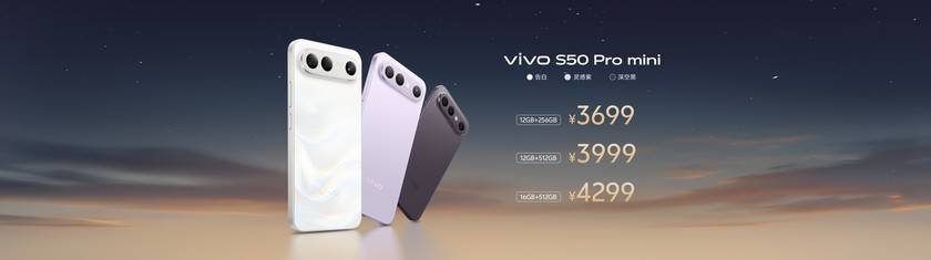 50系列正式发布售价 2999 元起冰球突破长焦Live神器vivo S(图7)
