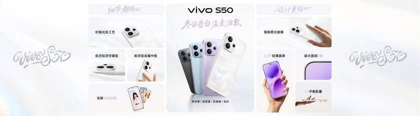 50系列正式发布售价 2999 元起冰球突破长焦Live神器vivo S(图15)