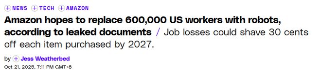 出局三年暴省126亿！机器人大军入厂冰球突破爆百万大奖全美60万岗人类(图3)