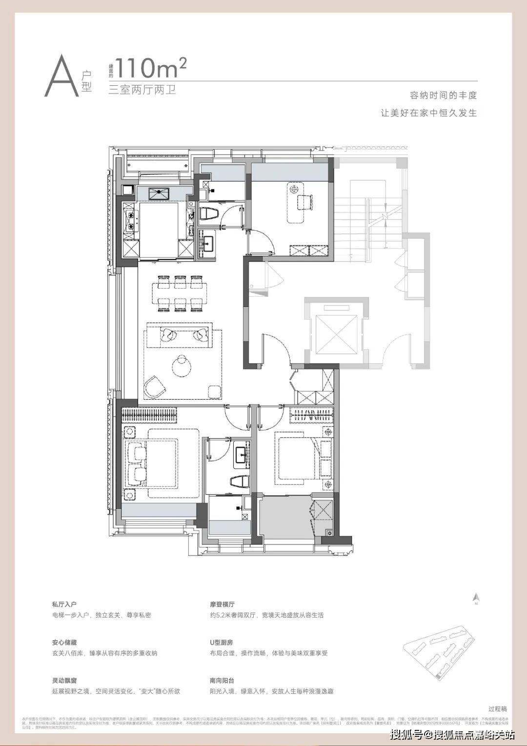 心 - 环境户型价格地址楼盘详情配套电话