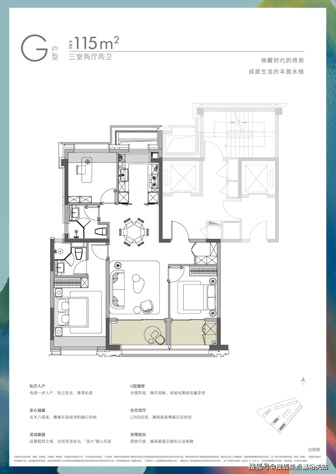 心 - 环境户型价格地址楼盘详情配套电话交房时间配套电话交房时间冰球突破豪华版保利誉滨江 (售楼处) 网站 - 保利誉滨江销售中(图9)