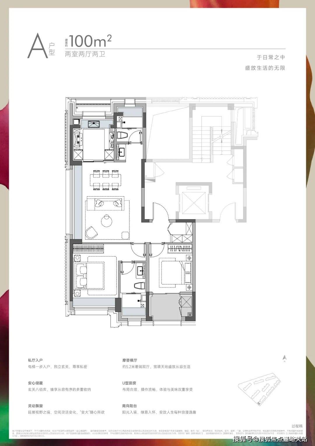 心 - 环境户型价格地址楼盘详情配套电话交房时间配套电话交房时间冰球突破豪华版保利誉滨江 (售楼处) 网站 - 保利誉滨江销售中(图19)