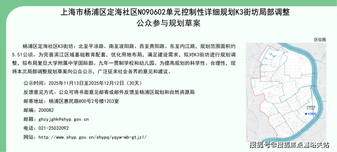 心 - 环境户型价格地址楼盘详情配套电话交房时间配套电话交房时间冰球突破豪华版保利誉滨江 (售楼处) 网站 - 保利誉滨江销售中(图20)