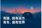 超大后备箱如何助力年轻人切换生活AB面？