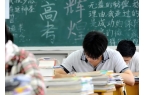 迹充分说明检验人才最靠谱的就是高考冰球突
